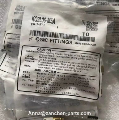SMC plug-in solenoid valve VZS3450-5G